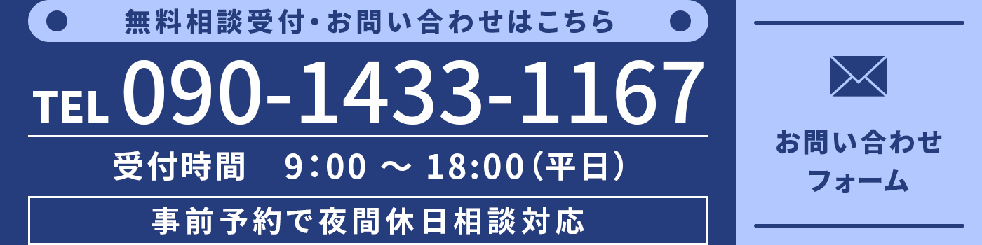 行政書士たつかわ事務所-国際業務